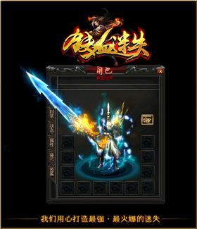 天龙八部私服快速无限刀辅助